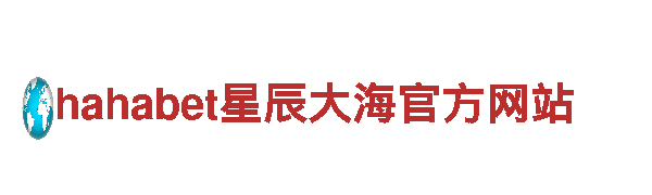 雅博体育app下载地址，领略悠久文化与壮丽风光